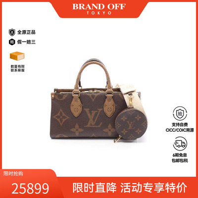 中古LV路易威登斜挎包レディース