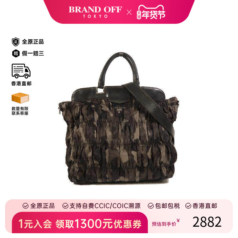 中古Prada普拉达女包B级9新shoulder bag斜挎包尼龙斜挎包绿色,箱包皮具/热销女包/男包,通用款女包,淘宝优惠券,粉丝福利购,淘宝优惠卷