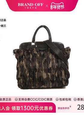 中古Prada普拉达女包B级9新shoulder bag斜挎包尼龙斜挎包绿色