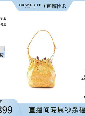 中古LV路易威登女包A级95新Petit Noe水桶包牛皮单肩包黄色时尚