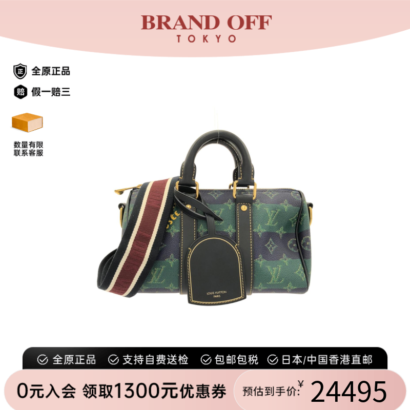 中古LV路易威登Keepall旅行袋