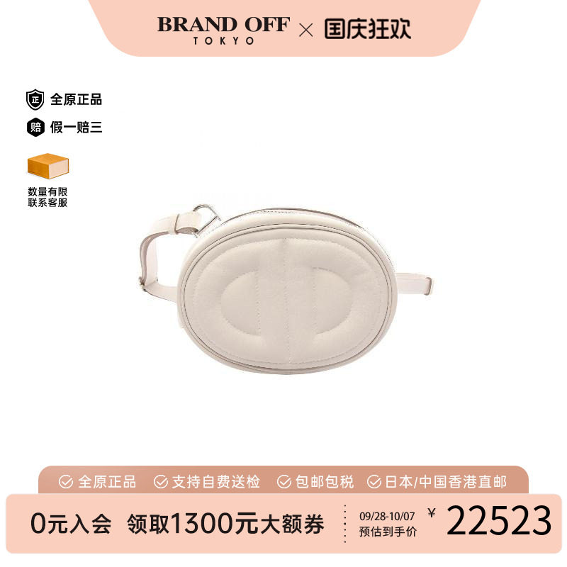 中古Hermes爱马仕腰包レディース