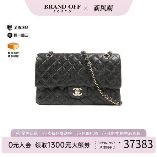 中古Chanel香奈儿单肩包