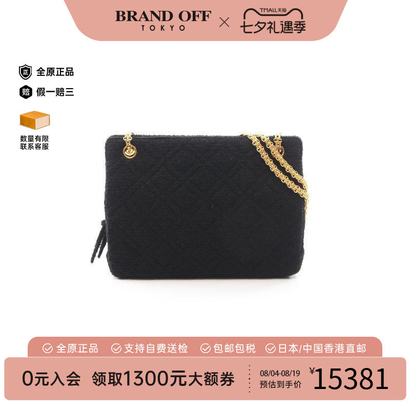 中古Chanel香奈儿单肩包