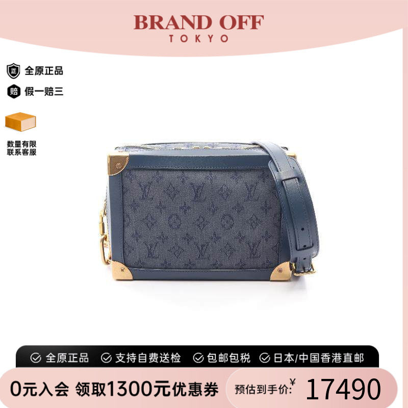 中古LV路易威登斜挎包レディース