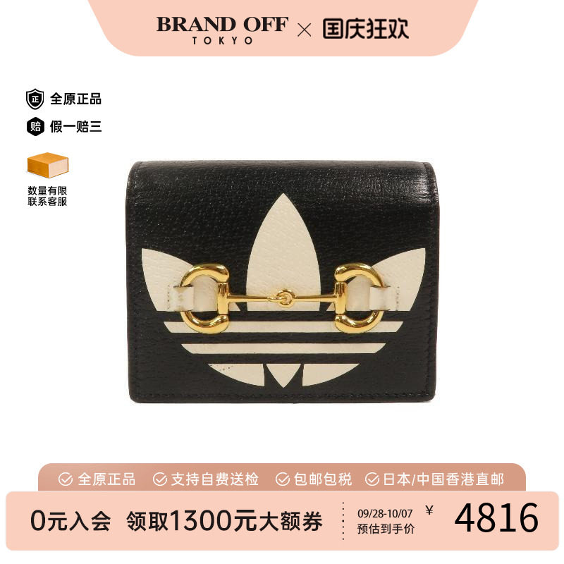 中古Gucci古驰短钱包レディース
