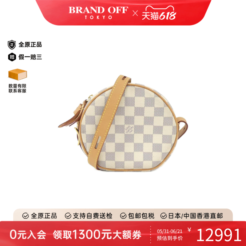 中古LV路易威登通用B级9新Boîte Chapeau圆饼包棋盘格斜挎包