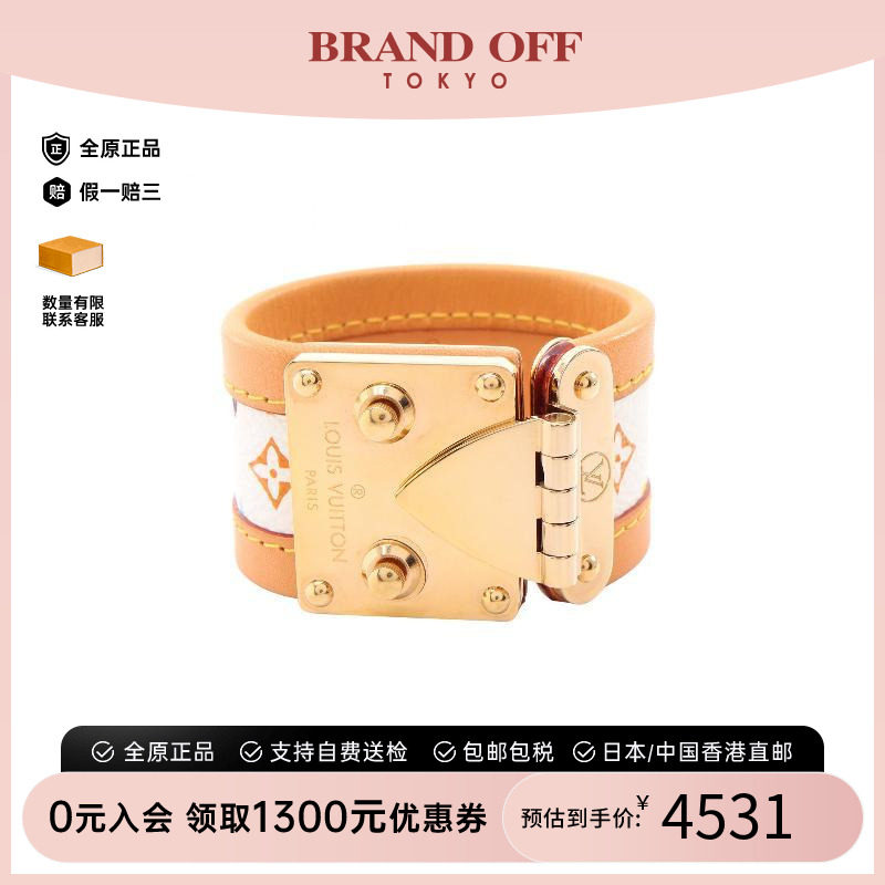 中古LV路易威登手链レディース