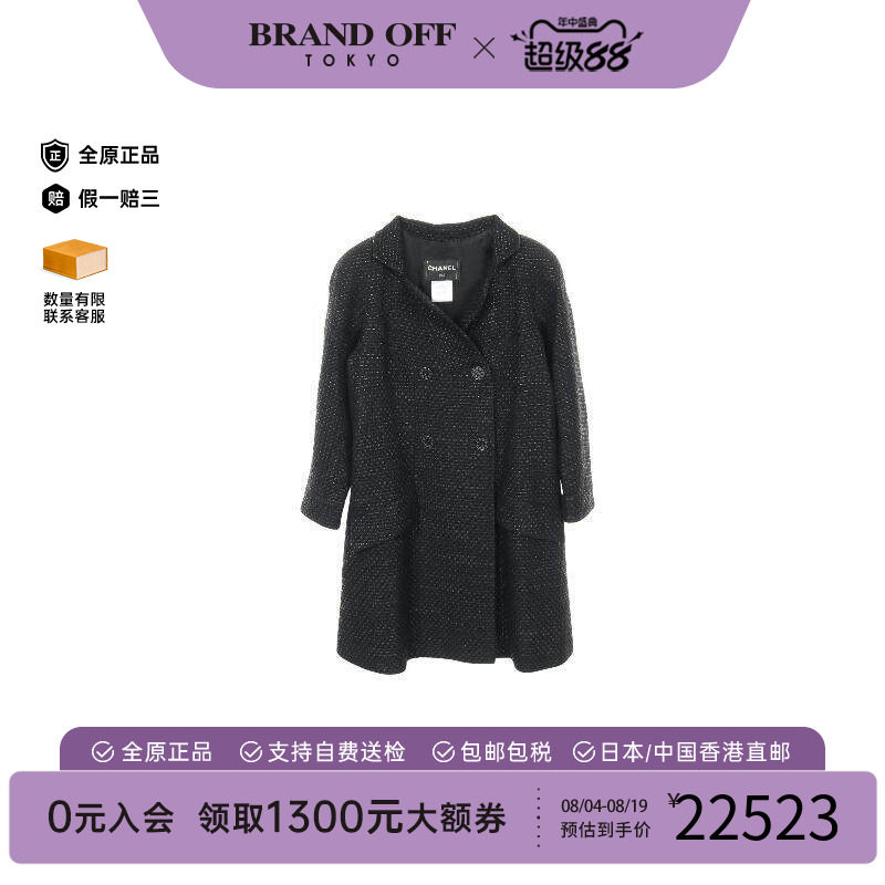 中古Chanel香奈儿外套レディース