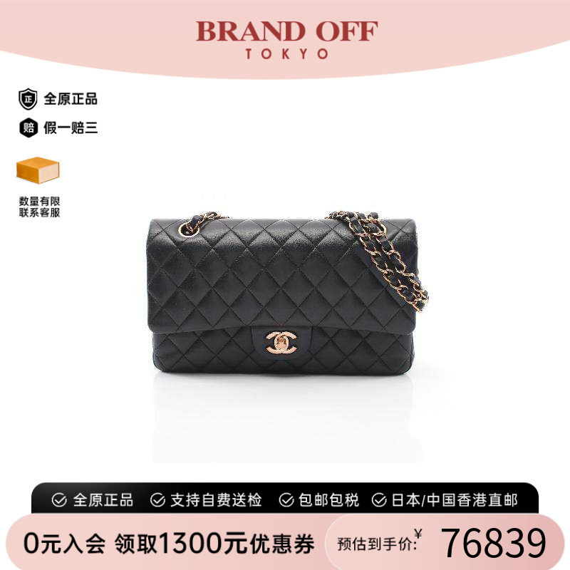 中古Chanel香奈儿单肩包