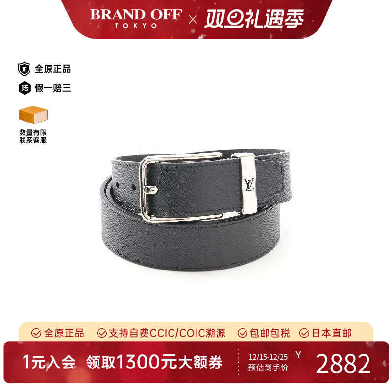 中古LV路易威登腰带レディース