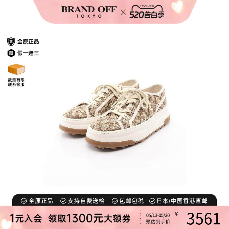 中古Gucci古驰男A级95新sneakers运动鞋帆布鞋浅褐色正品BRANDOFF