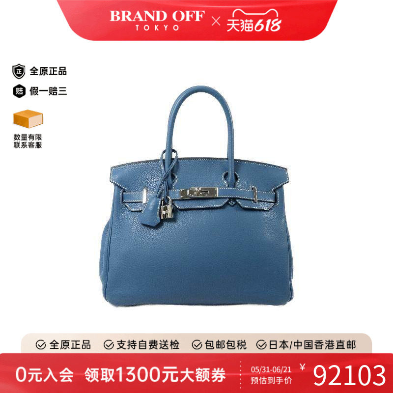 中古Hermes爱马仕手提包