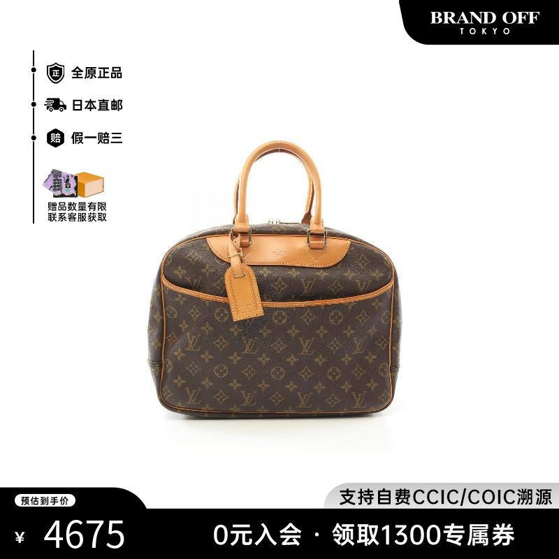 中古LV路易威登手提包女