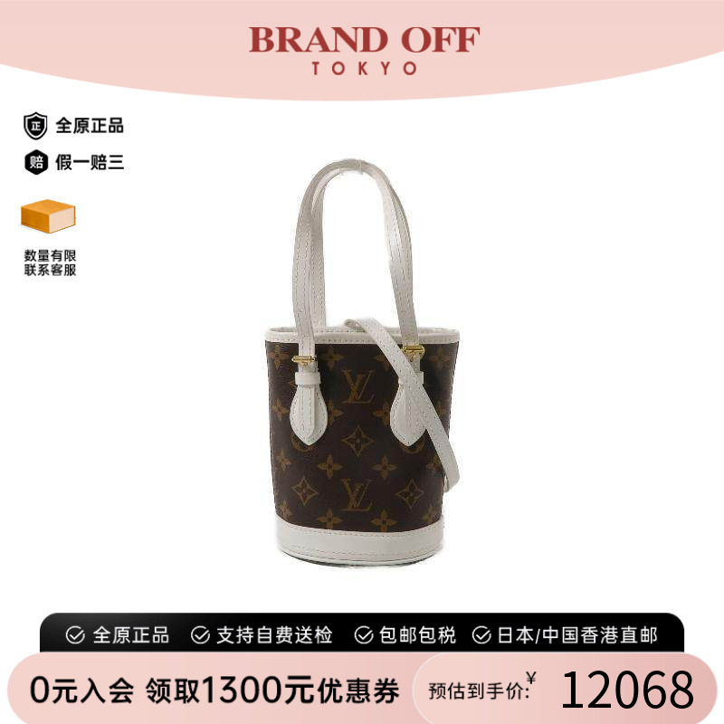 中古LV路易威登斜挎包レディース