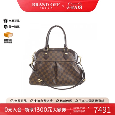 中古LV路易威登单肩包