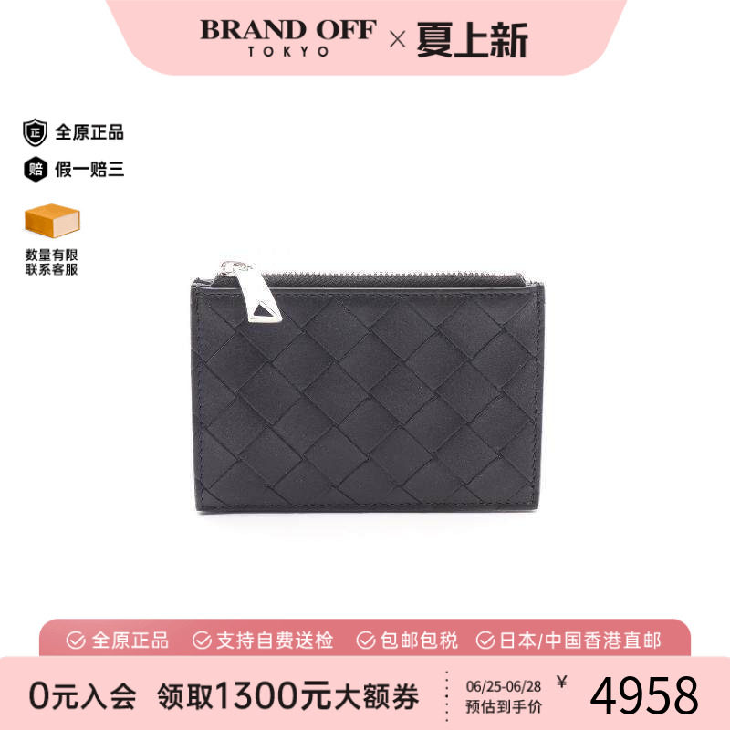 中古BottegaVeneta葆蝶家卡包