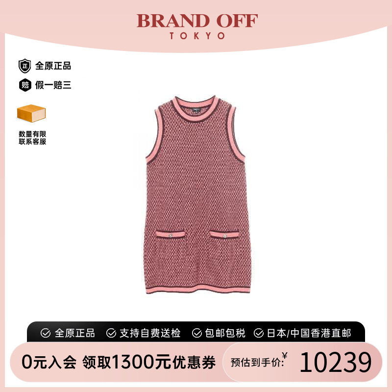 中古Chanel香奈儿上衣レディース