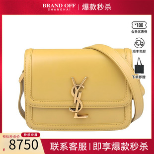 「9新」YSL圣罗兰SOLFERINO BOX姜黄色牛皮小号斜挎二手高级包包