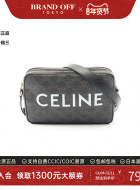 中古Celine赛琳女包B级9新Messenger涂层/防水帆布斜挎包黑色