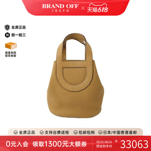 中古Hermes爱马仕手提包