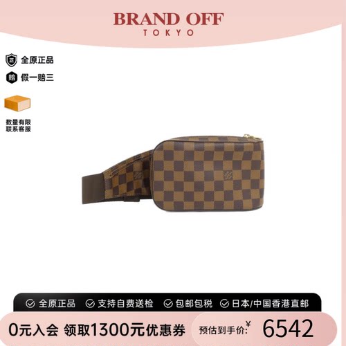 中古LV路易威登女包棋盘格斜挎包