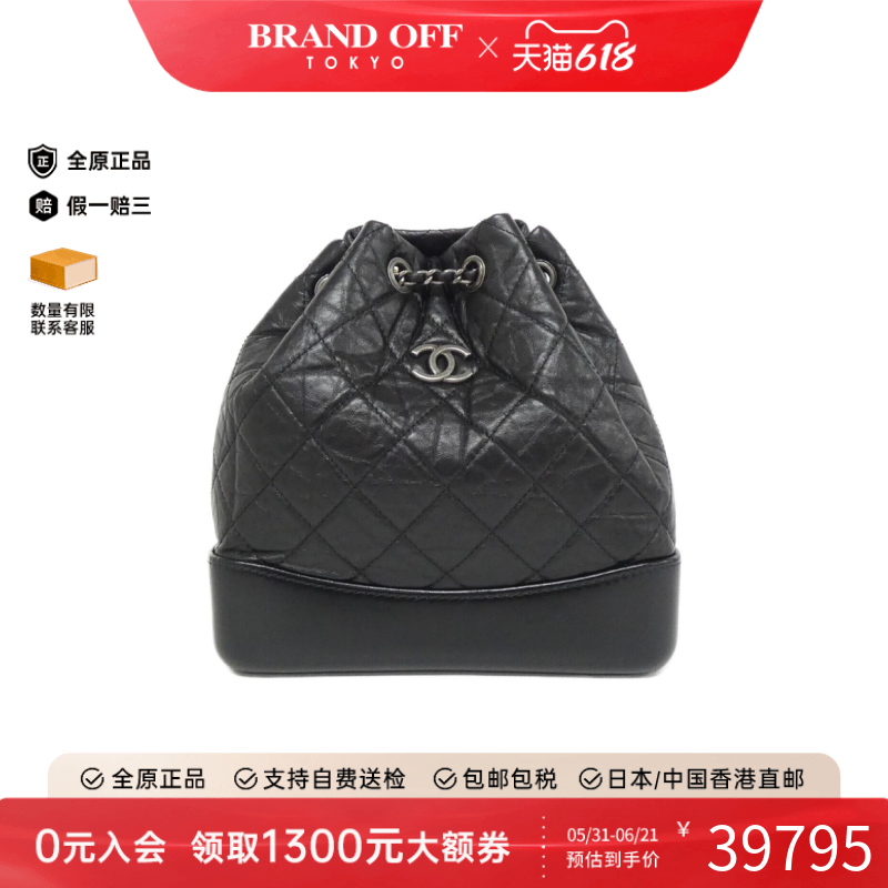 中古CHANEL香奈儿女包A级95新Gabriel小牛皮流浪包/水桶包双肩包