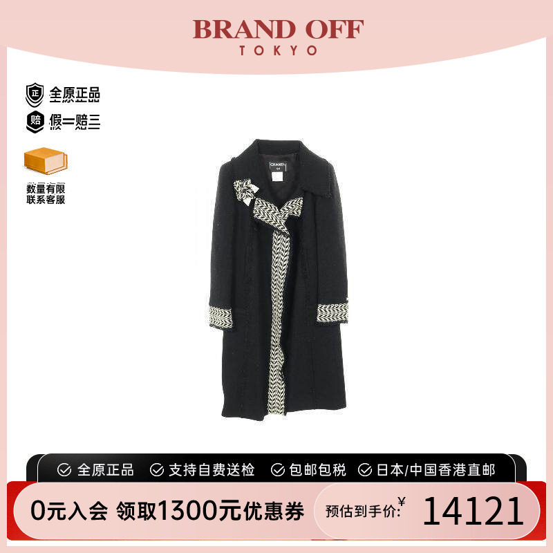 中古Chanel香奈儿外套レディース