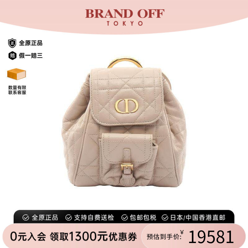 中古Dior迪奥双肩包レディース