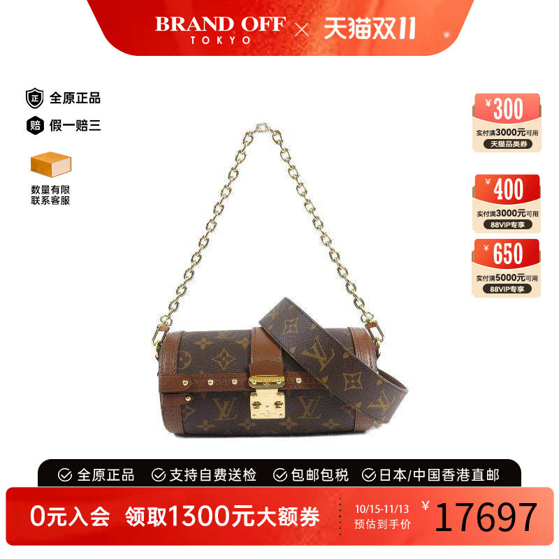 中古LV路易威登斜挎包レディース