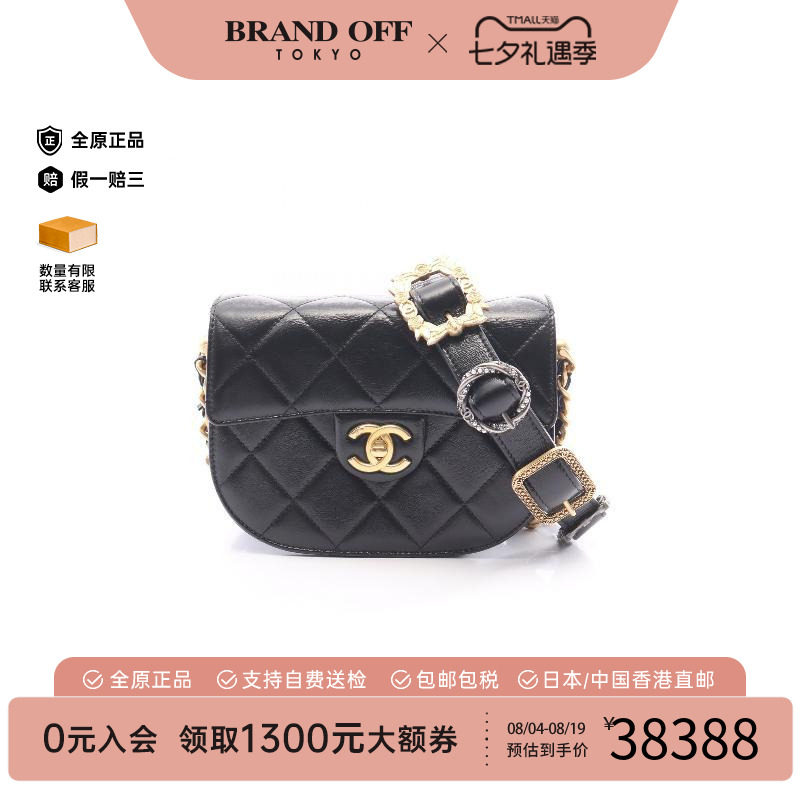 中古Chanel香奈儿斜挎包
