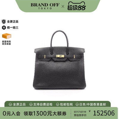 中古Hermes爱马仕手提包