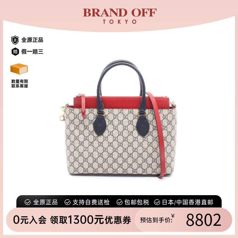 中古Gucci古驰斜挎包レディース