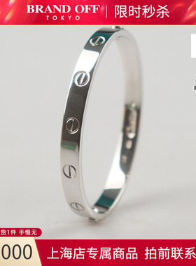 Cartier(卡地亚)LOVE宽版手镯