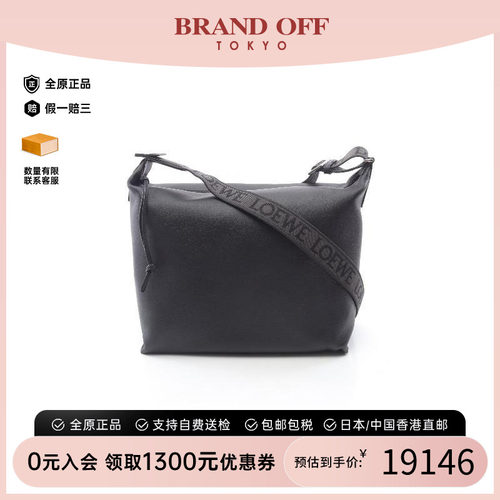 中古Loewe罗意威斜挎包メンズ