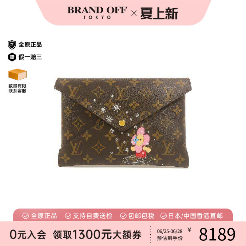 中古LV路易威登化妆包レディース