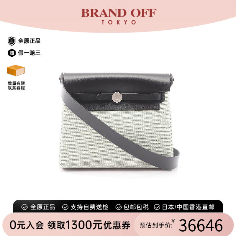中古Hermes爱马仕斜挎包