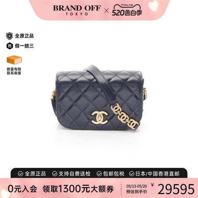 中古Chanel香奈儿斜挎包