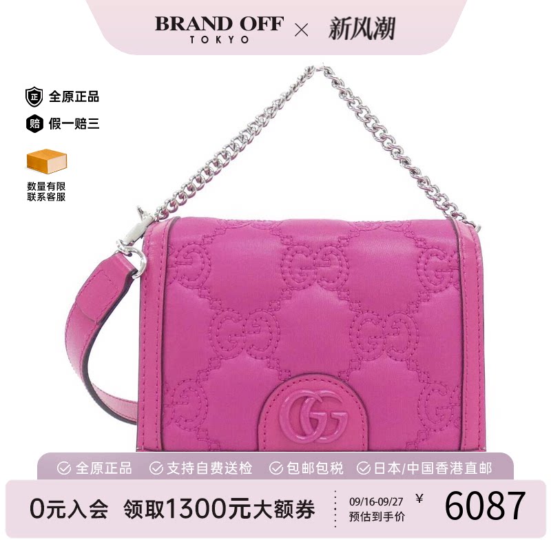 中古GUCCI古驰尼龙斜挎女包