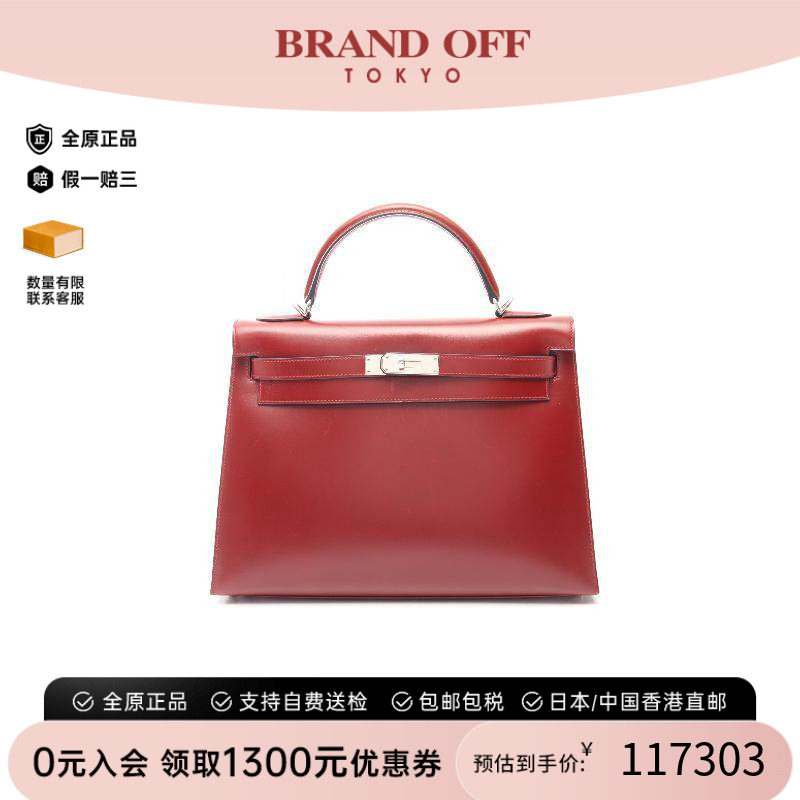 中古Hermes爱马仕手提包