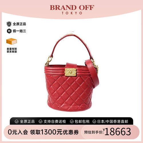 中古Chanel香奈儿斜挎包