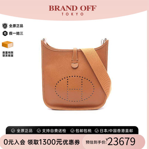 中古Hermes爱马仕单肩包