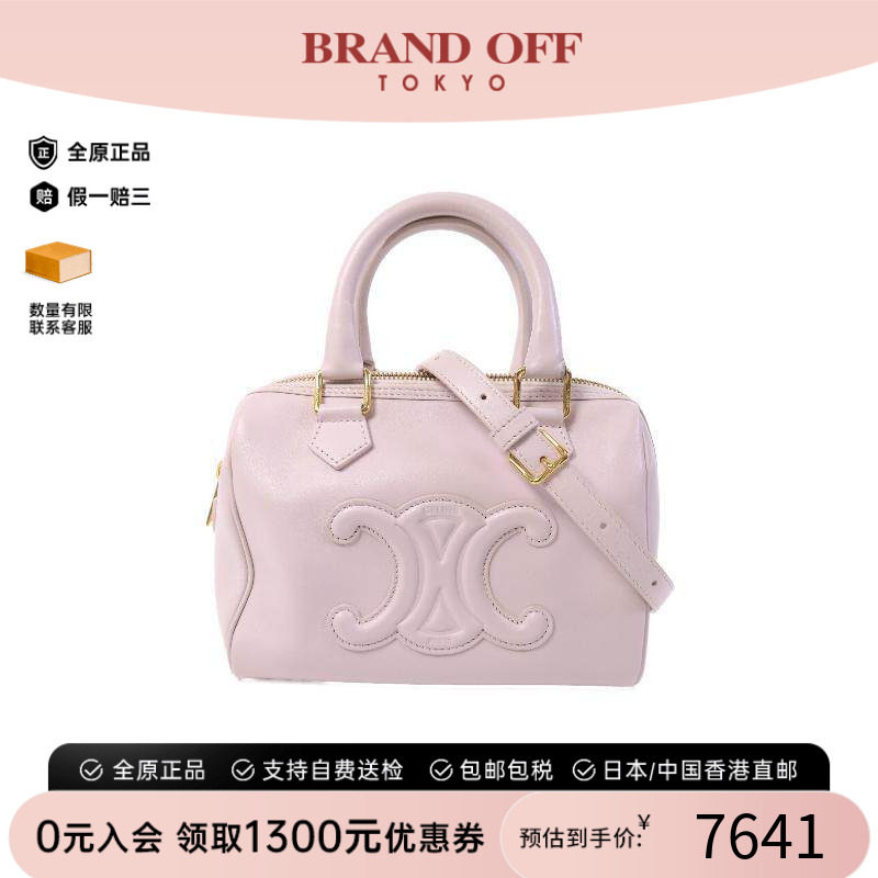 中古Celine赛琳斜挎包レディース