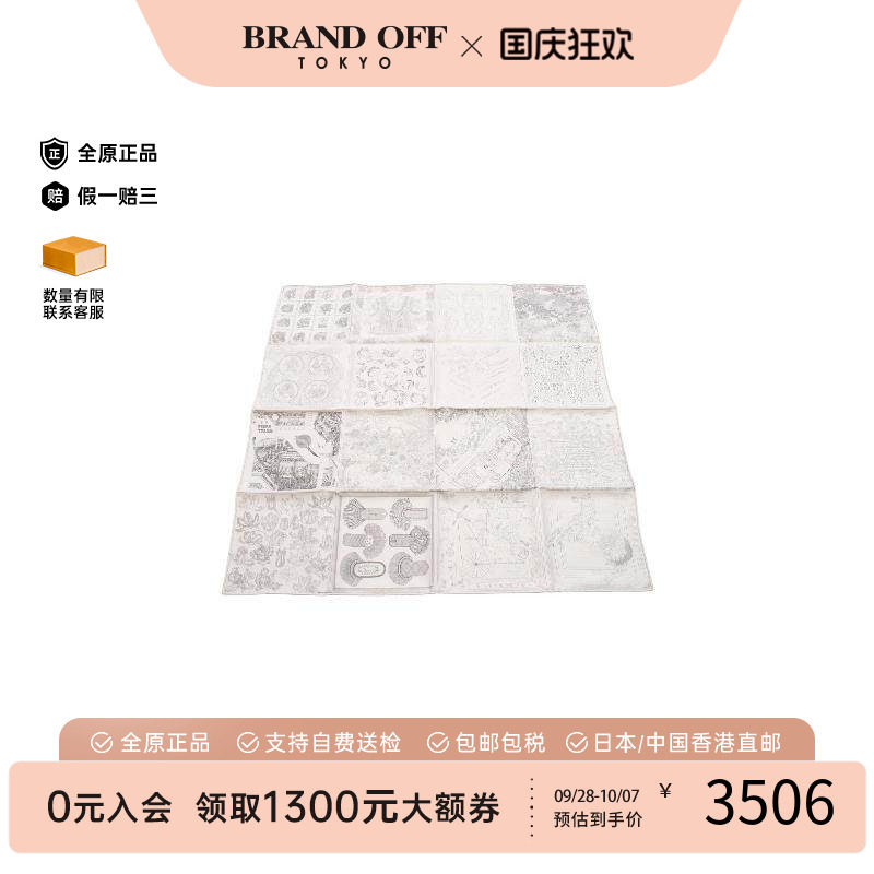 中古Hermes爱马仕围巾/丝巾