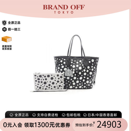 中古LV路易威登托特包