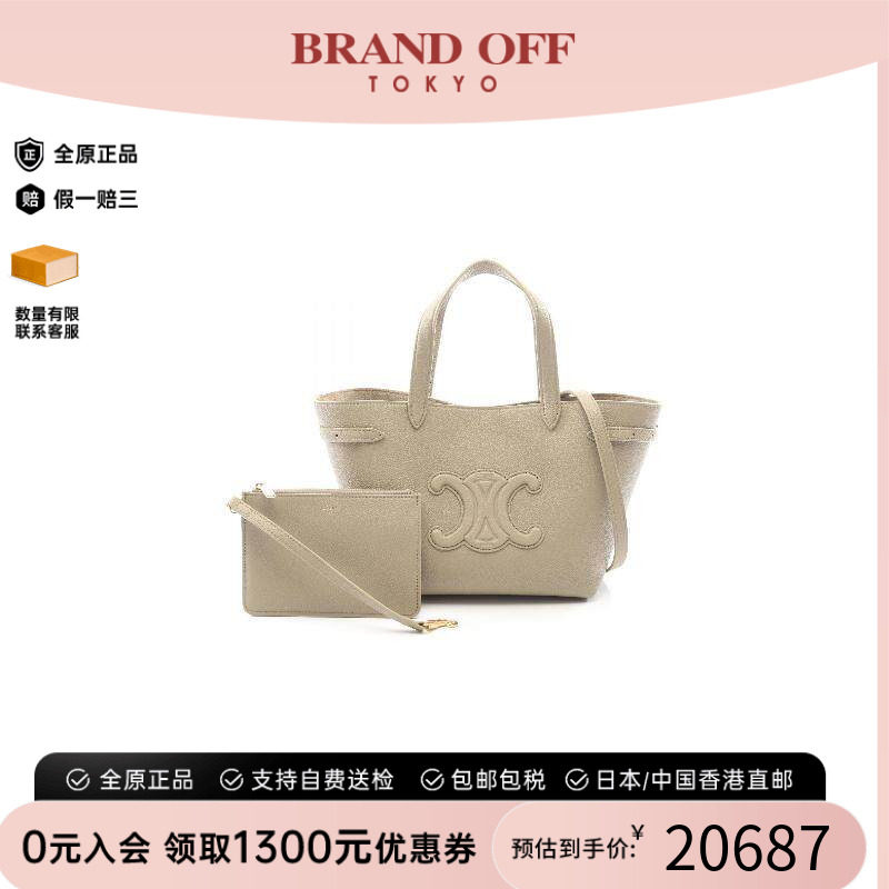 中古Celine赛琳斜挎包レディース