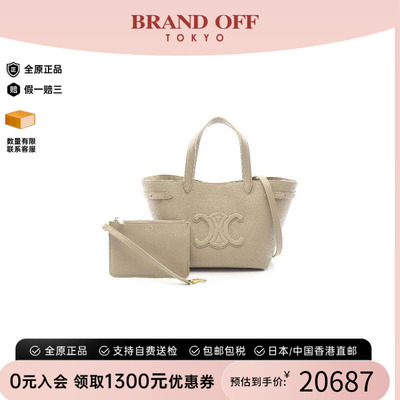 中古Celine赛琳斜挎包レディース