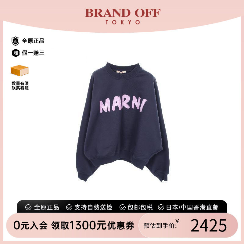 中古Marni玛尼上衣レディース棉