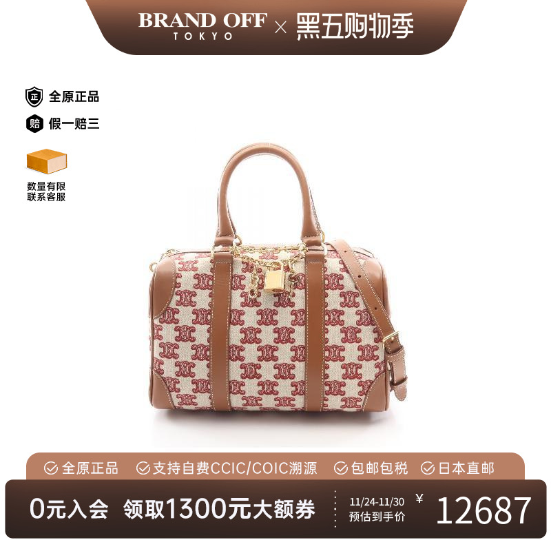 中古Celine赛琳斜挎包レディース