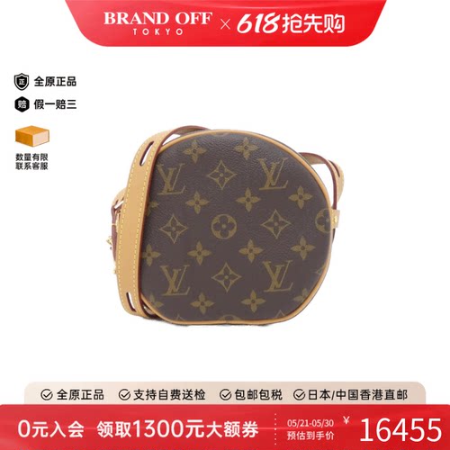 中古LV路易威登女包95新Boite Chapeau Souple圆饼包老花斜挎包